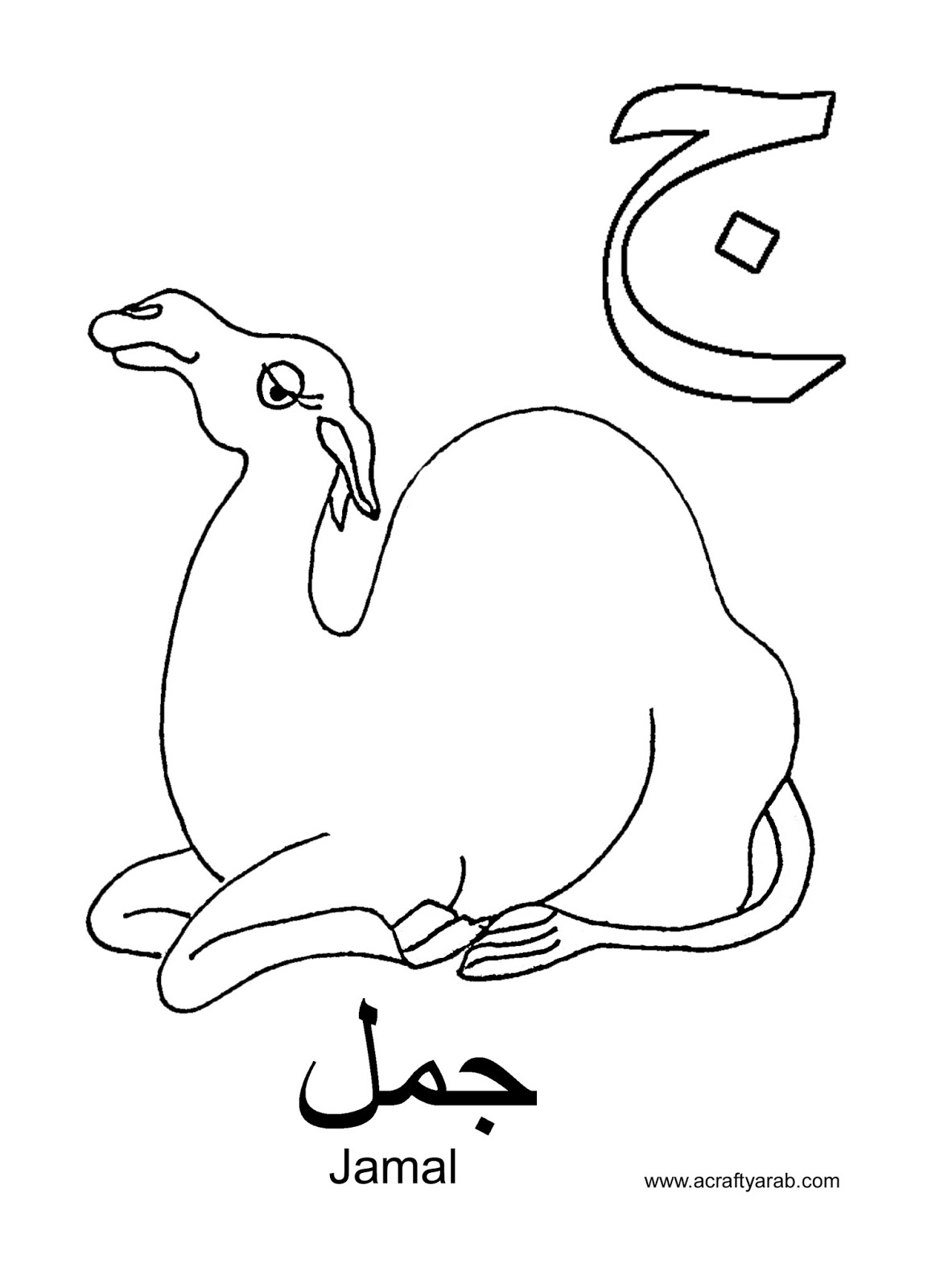 181+ Alphabet Coloring Pages Printable 140