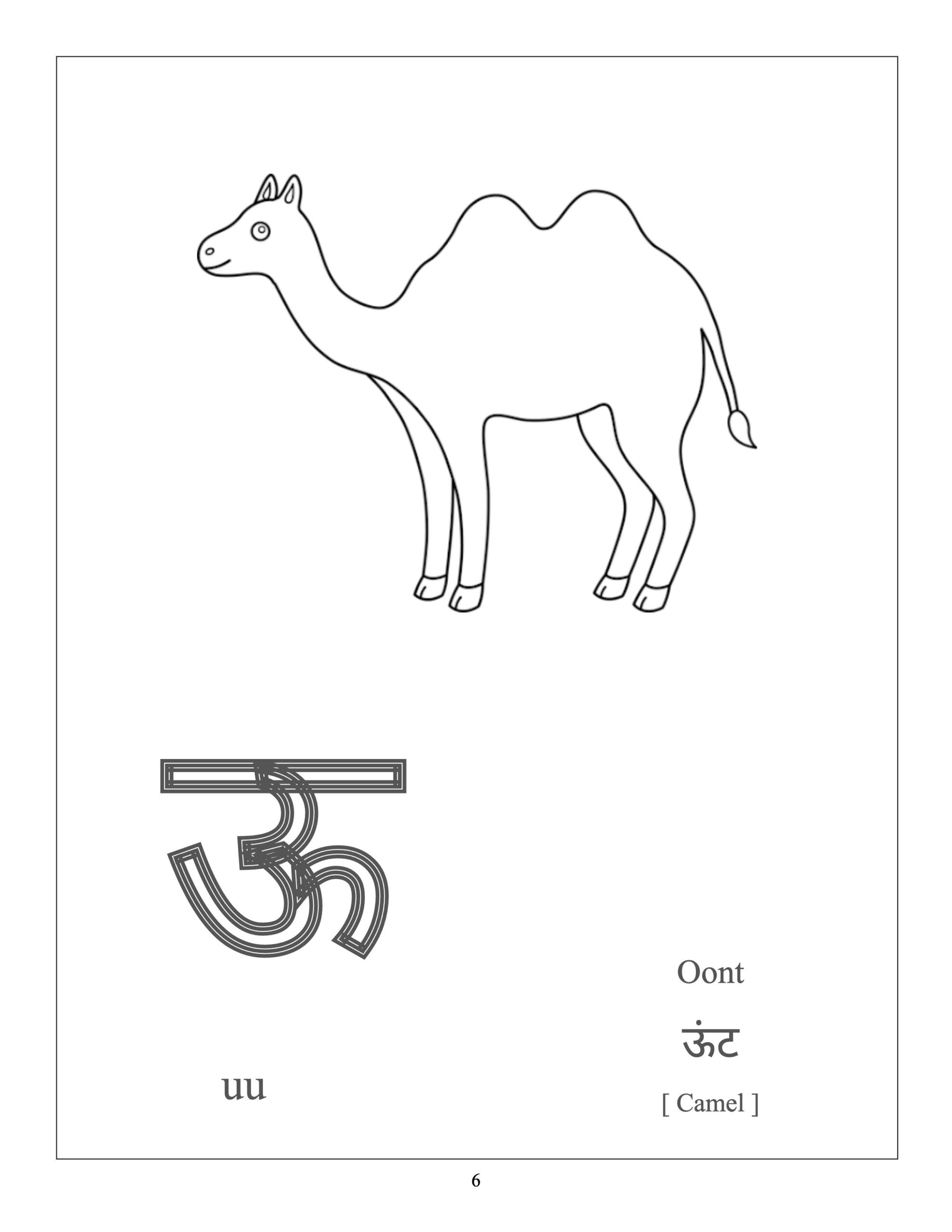 181+ Alphabet Coloring Pages Printable 163