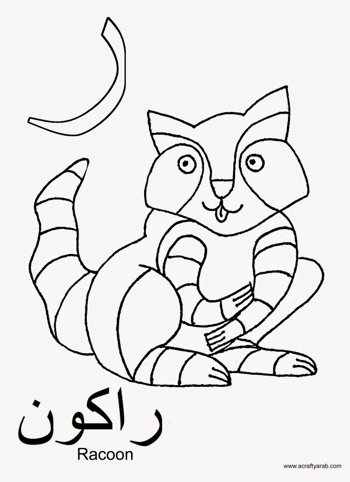 181+ Alphabet Coloring Pages Printable 164