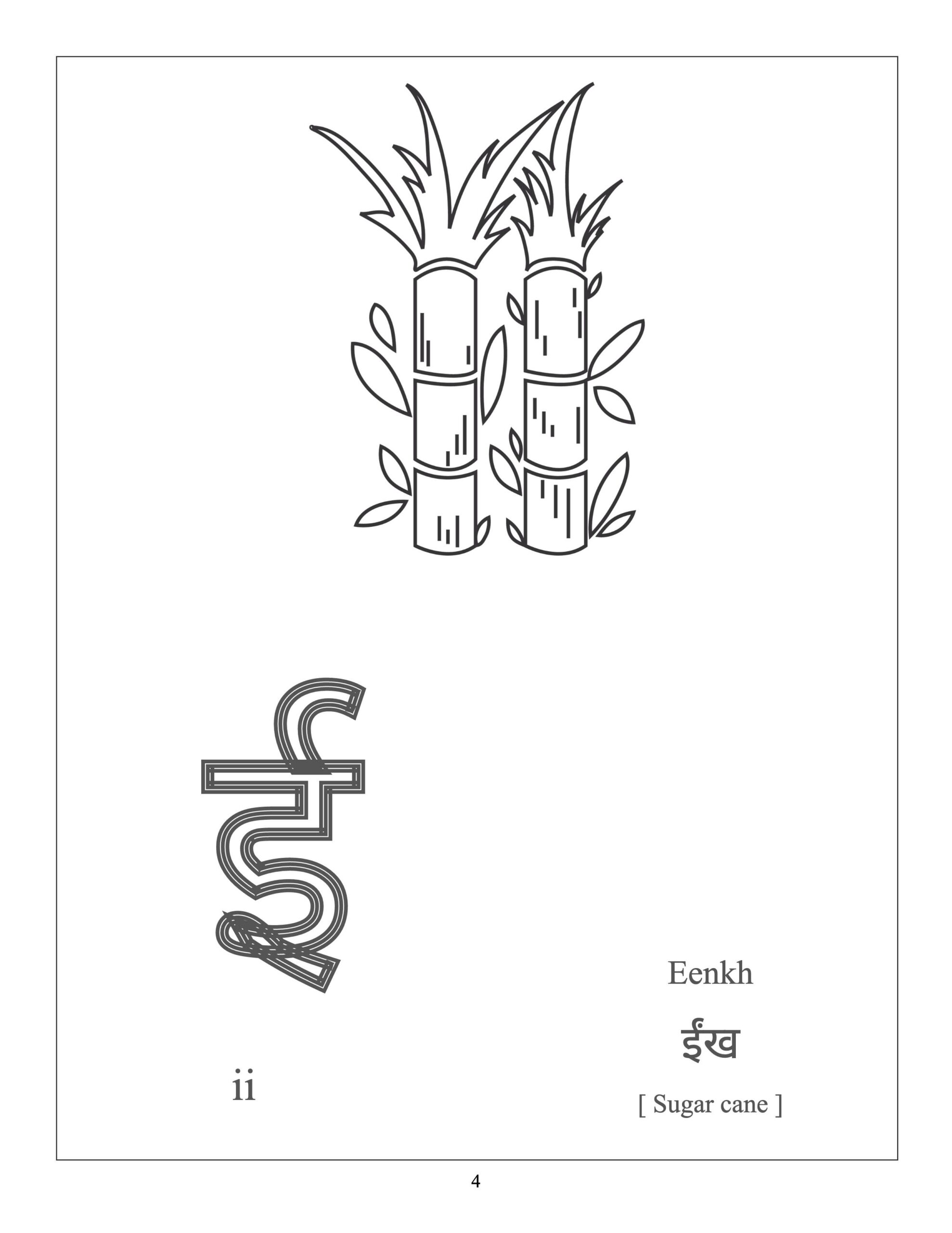 181+ Alphabet Coloring Pages Printable 17