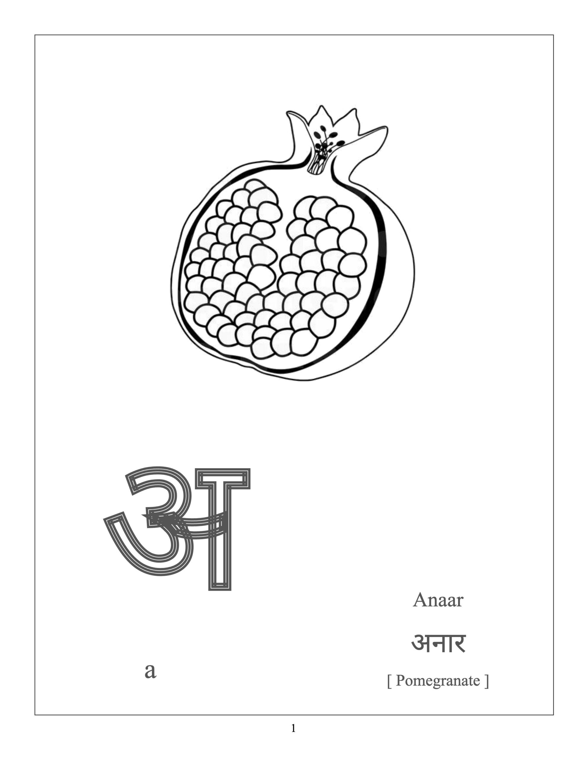 181+ Alphabet Coloring Pages Printable 5