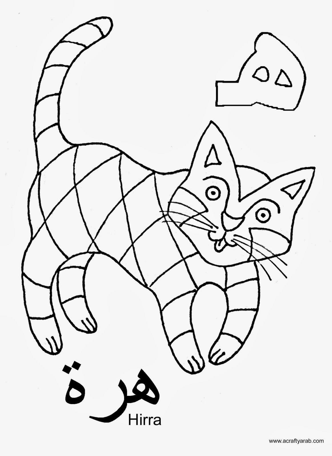 181+ Alphabet Coloring Pages Printable 51