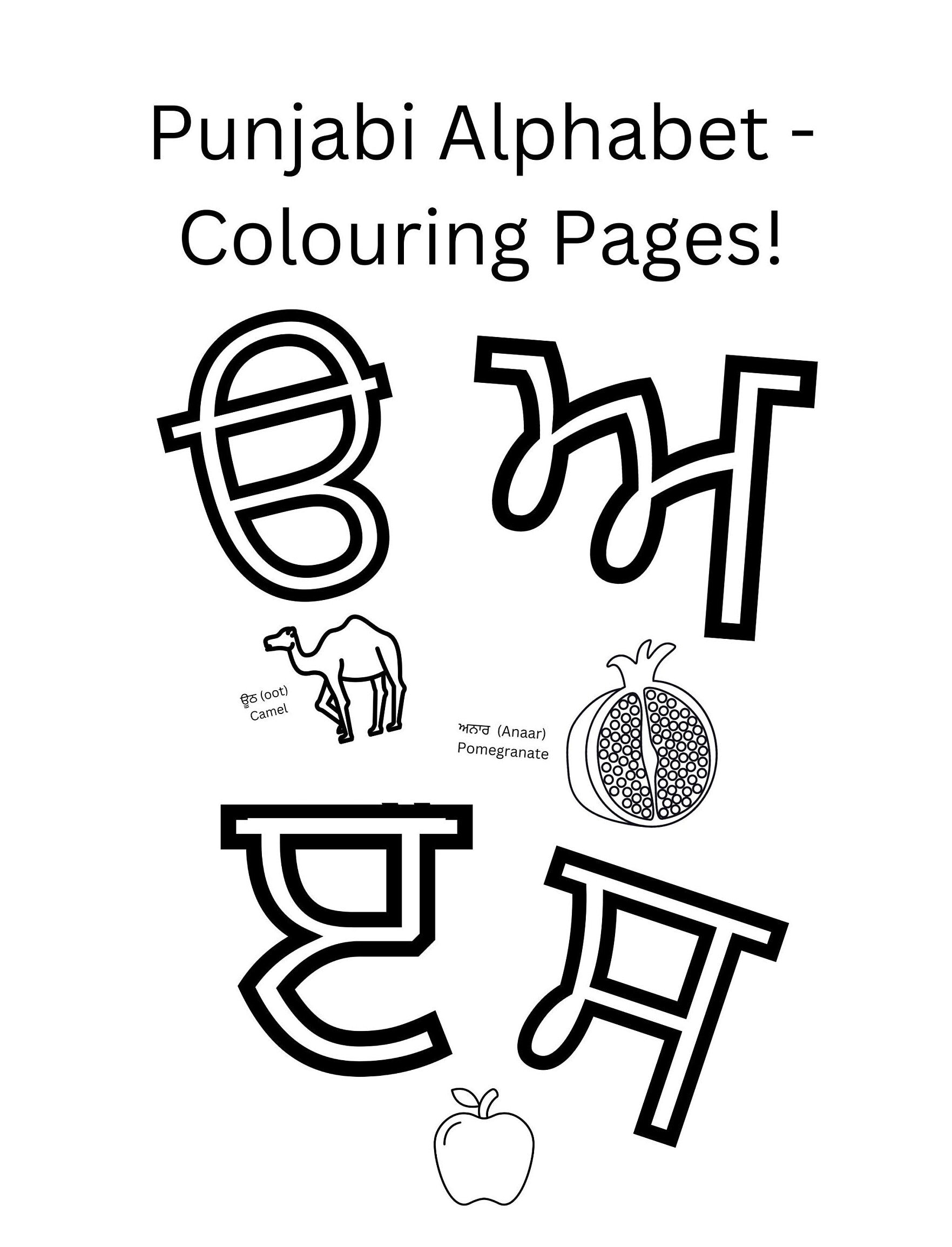 181+ Alphabet Coloring Pages Printable 54