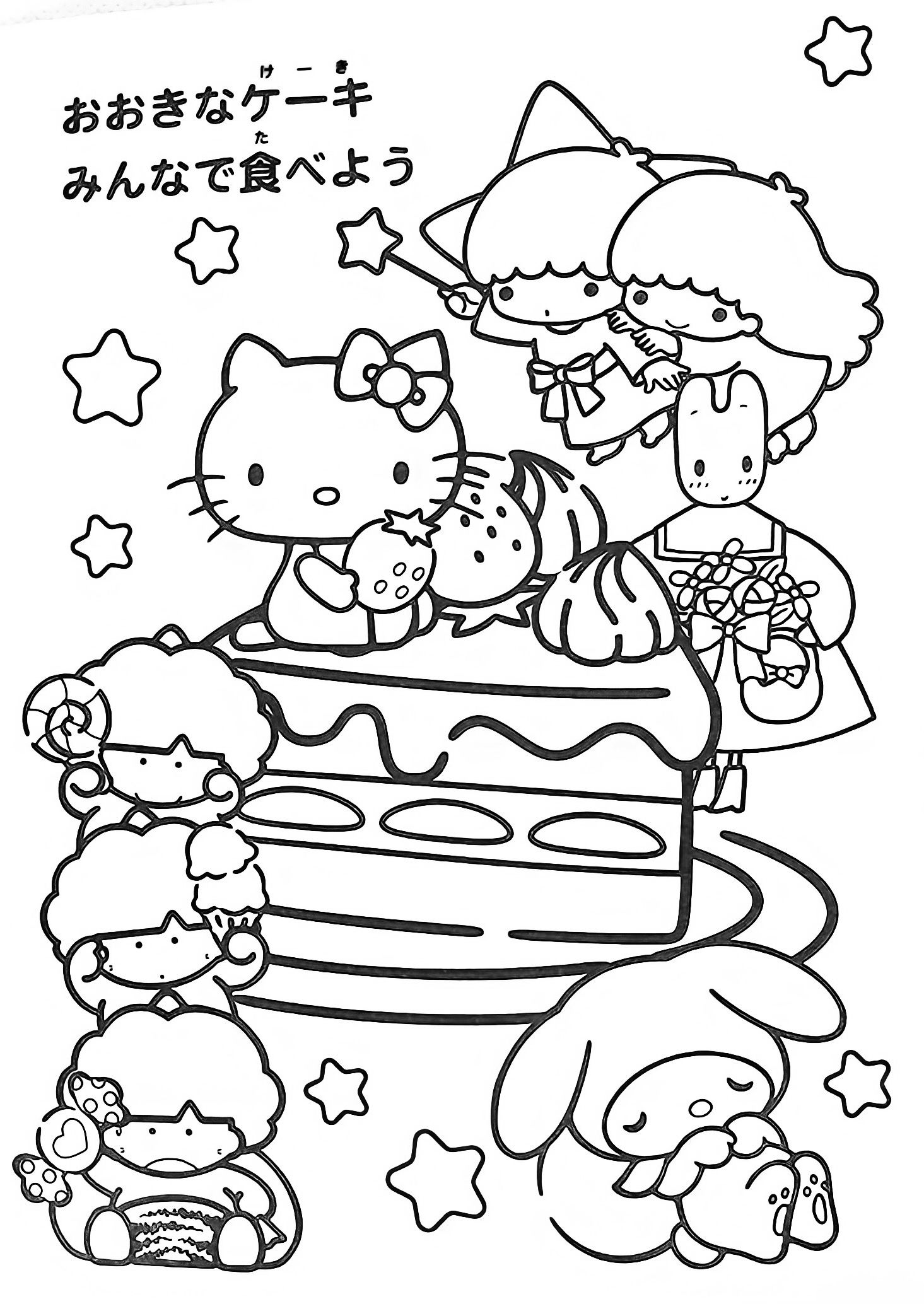 adorable hello kitty coloring pages printable jpg