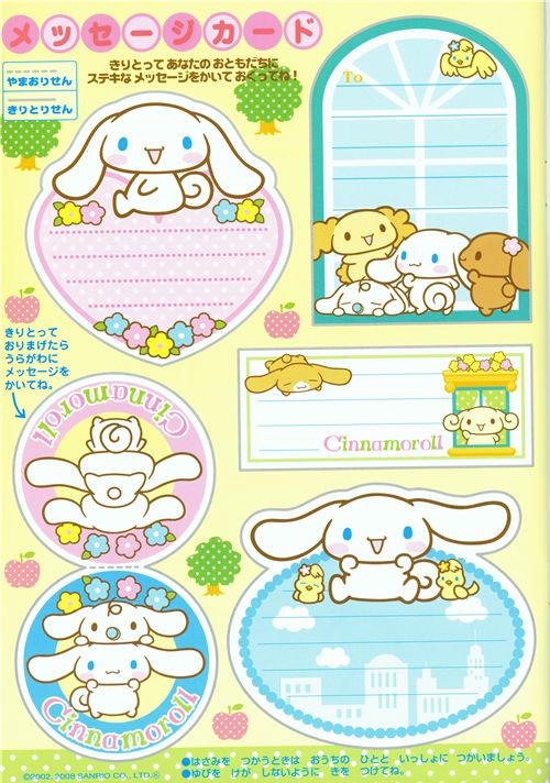 30 Cinnamoroll Coloring Pages Printable 20