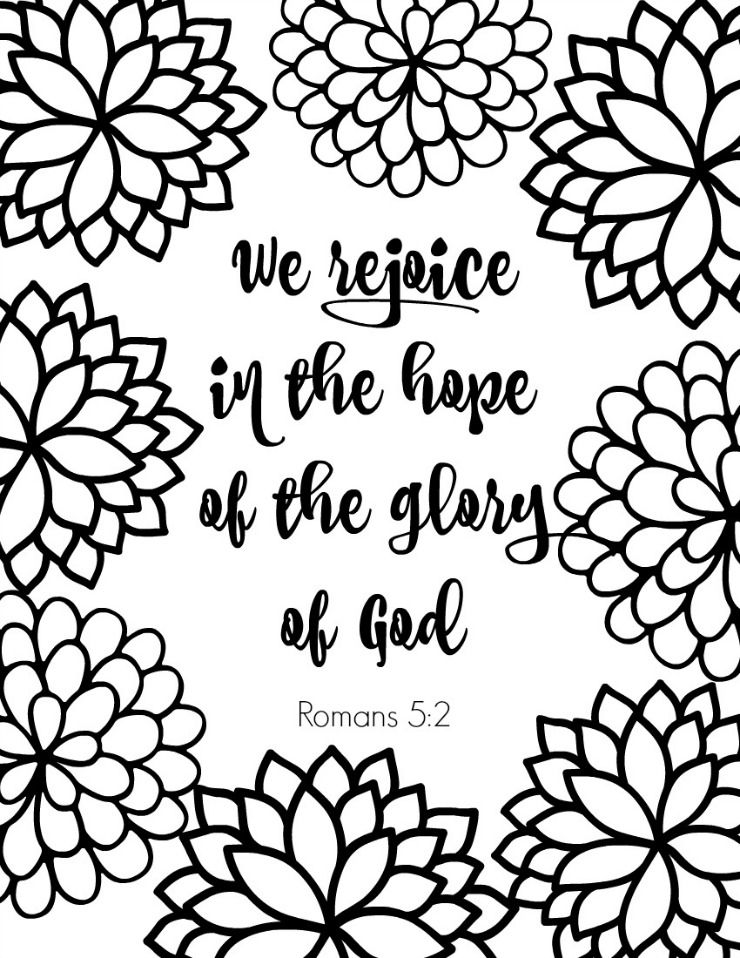 inspirational bible verse coloring pages printable jpg