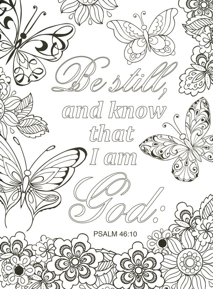 35 Inspirational Bible Verse Coloring Pages Printable 14