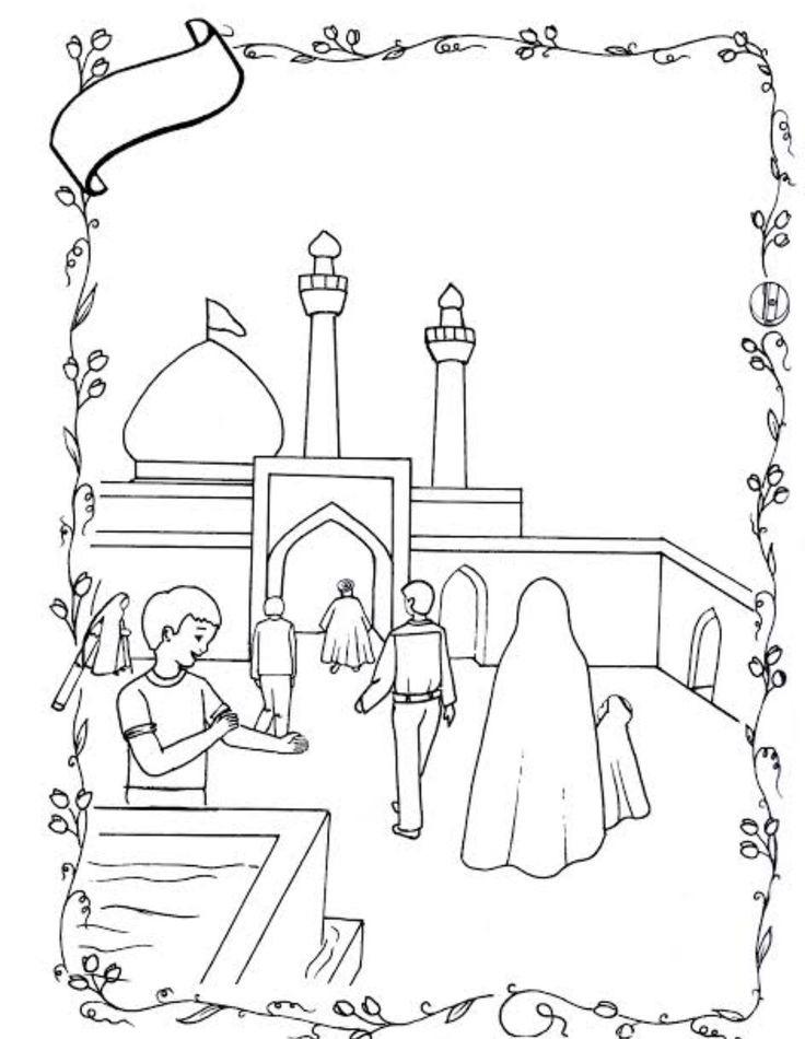 36 Reflective Islam Coloring Pages Printable 14