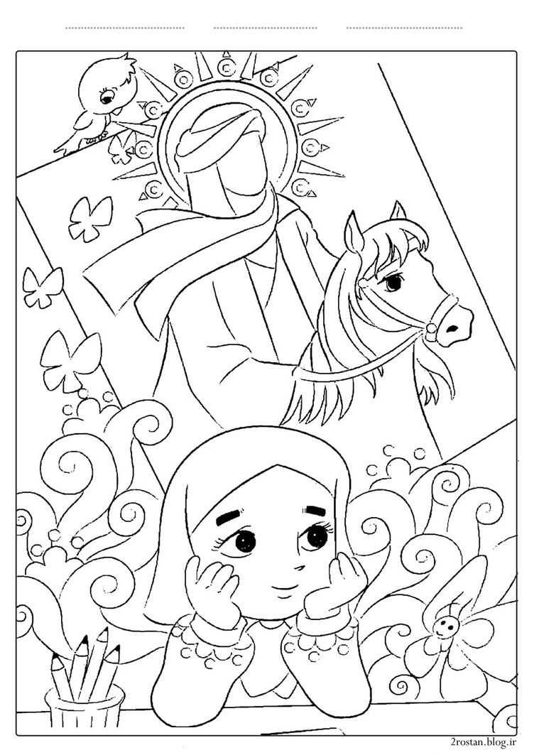 reflective islam coloring pages printable jpg