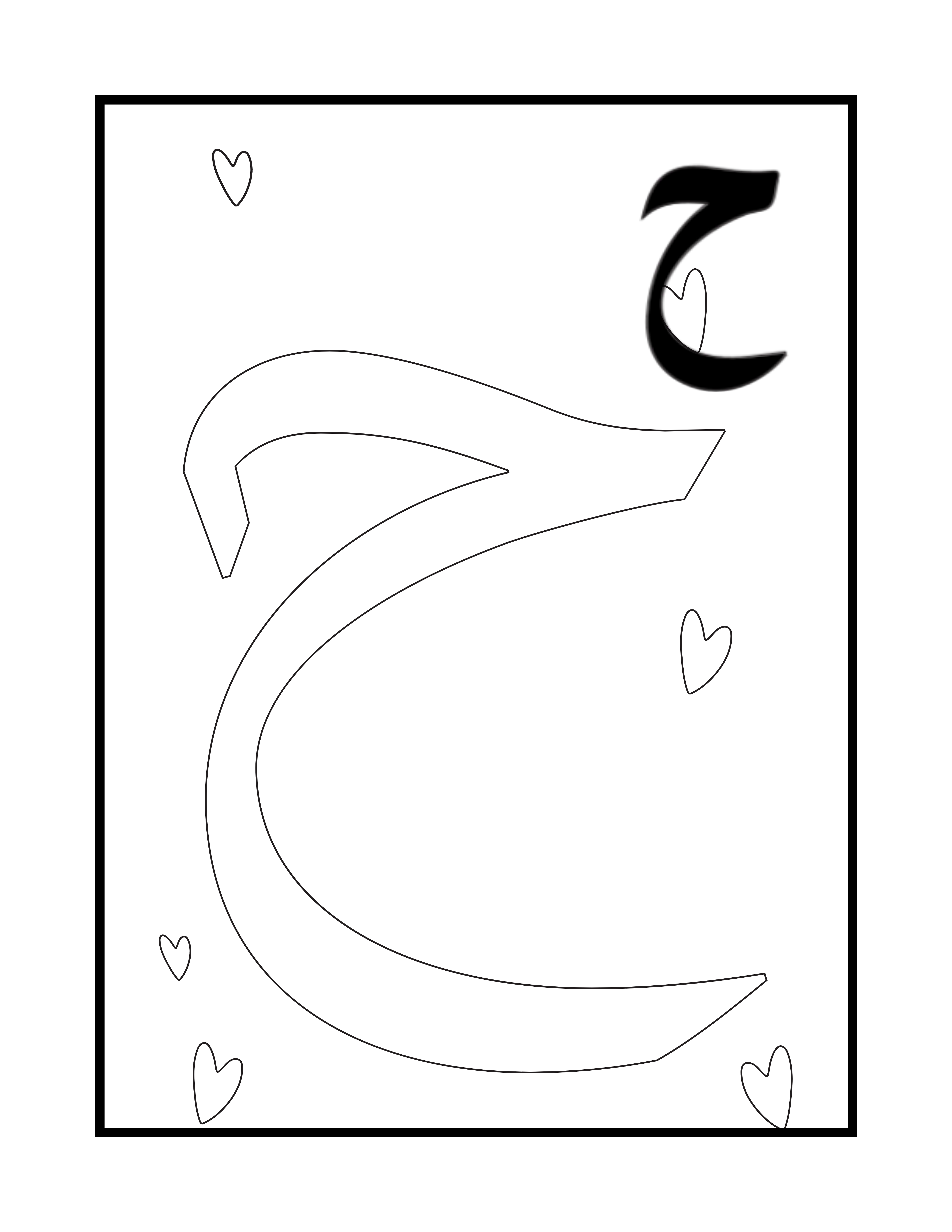 arabic letters coloring pages pdf printable jpg